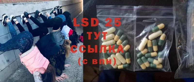 гидра зеркало  сайты даркнета клад  LSD-25 экстази ecstasy  Орск 