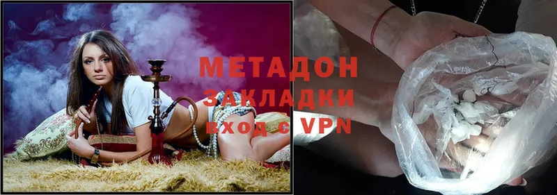 МЕТАДОН VHQ  как найти закладки  MEGA как зайти  Орск 